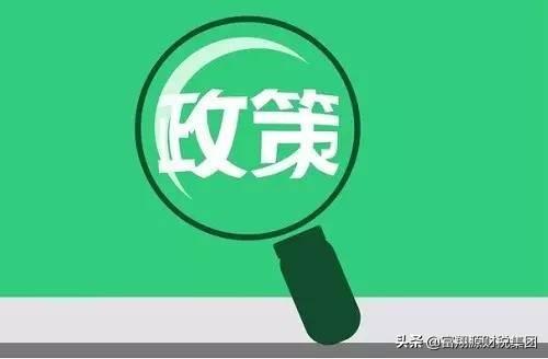 新政丨济南小微企业一次性创业补贴2.4万元开始申报