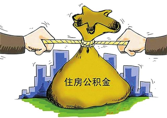 真方便！乌鲁木齐人离职后可在手机办理提取住房公积金业务