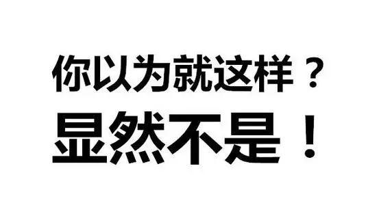 【权威发布】小编开始慌了，中国银行这两条信息到底什么意思？