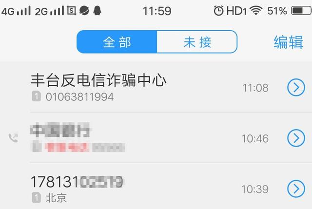 【权威发布】小编开始慌了，中国银行这两条信息到底什么意思？