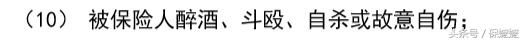 二年以后都会赔是保险行业最大的谎言！