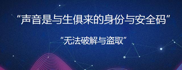 势必可赢Speakin获得IDG资本领投的数千万元新一轮融资