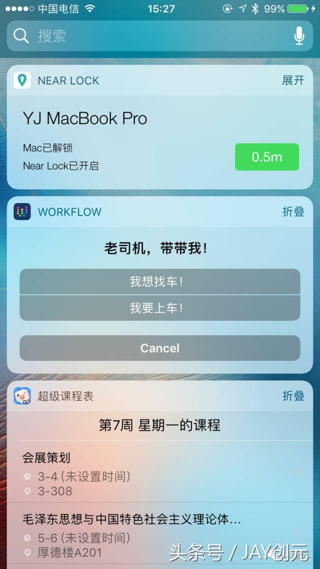 接下来为大家介绍一款小编一直在用的神器—Workflow