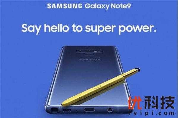 下半年的新机皇 关于三星Galaxy Note 9的消息了解一下