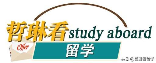 留学期间，信用卡带给学生除钱以外的这些收获《微留学中的孩子》