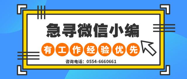 @安徽贫困生 本专科生每人每年最高可办理助学贷款8000元