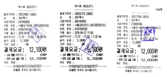 韩国免税店购物全攻略