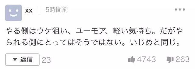 DG设计师辱华登上日本网络媒体，日本网友：DG老板没搞懂中国