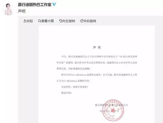 DG设计师辱华登上日本网络媒体，日本网友：DG老板没搞懂中国