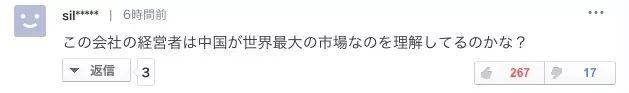 DG设计师辱华登上日本网络媒体，日本网友：DG老板没搞懂中国