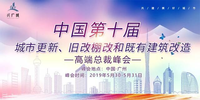 深圳城市更新拟出新政：这些“僵尸项目”要凉凉，3年内不得申报