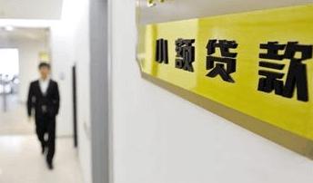 辽宁男子分期贷款5万买车，到期后公司人员称“车拿不回来了”