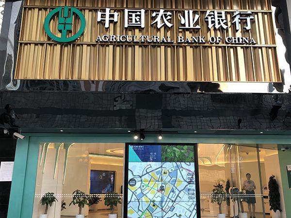 社区银行遭遇关停潮？农业银行把“社区服务点”设在便利店里