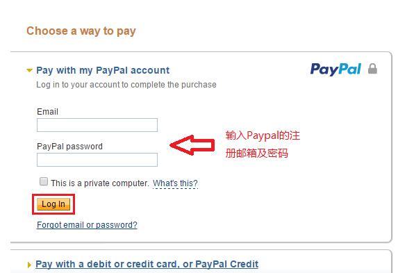 懒人海淘福利，买买买无需信用卡｜2017最新PayPal使用教程