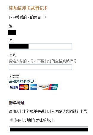 懒人海淘福利，买买买无需信用卡｜2017最新PayPal使用教程