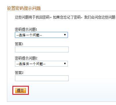 懒人海淘福利，买买买无需信用卡｜2017最新PayPal使用教程