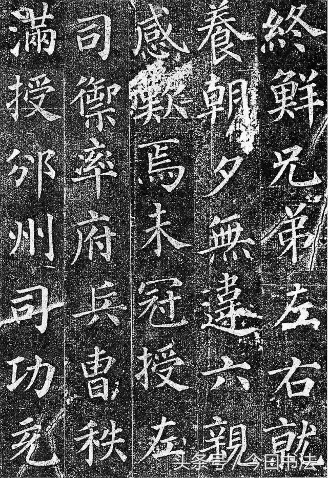 现藏最早的颜真卿书法《多宝塔碑》拓本，万年难得一见！