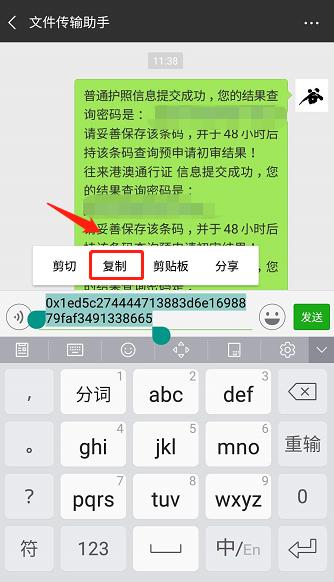 Imtoken钱包里面如何查询某个币种的合约地址？