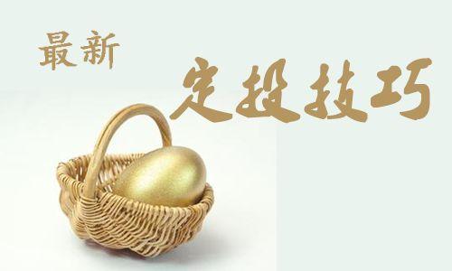 定投基金，不知道买什么？巴菲特说就买这个