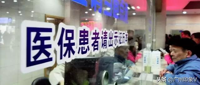 社保新政来了，1月1日执行！广州这5类人可以不交社保！
