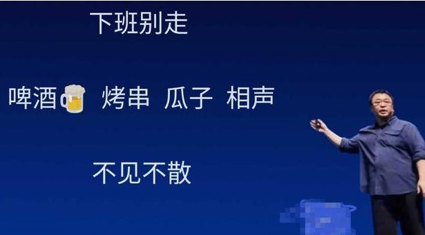 锤子科技新机坚果Pro被曝质量问题，品控也不严，罗永浩很受伤