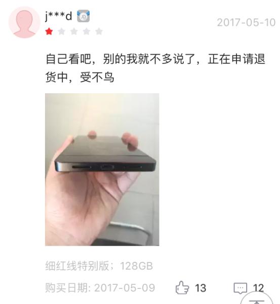 锤子科技新机坚果Pro被曝质量问题，品控也不严，罗永浩很受伤