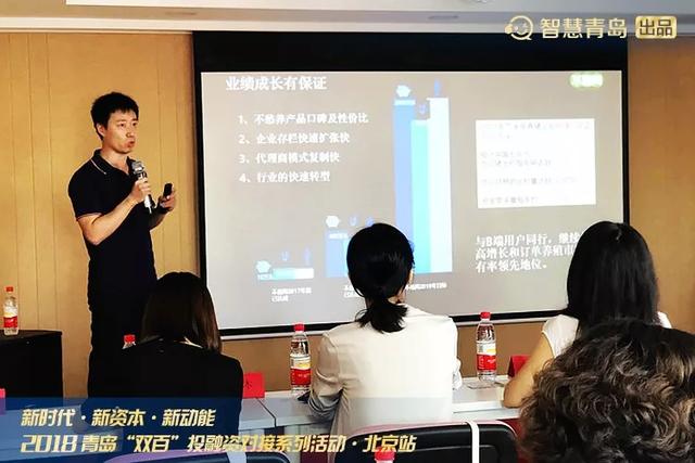 年度最重头融资路演！7家青企在北京与国内顶尖创投机构对话！