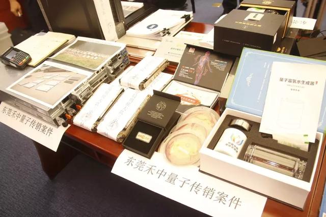 广东警方摧毁云联惠等新型传销748起、刑拘1342人、逮捕820人、查冻180余亿元！