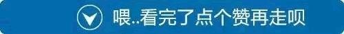 利欧股份23亿收购微信公众号或存利益输送！90后股东身份被扒