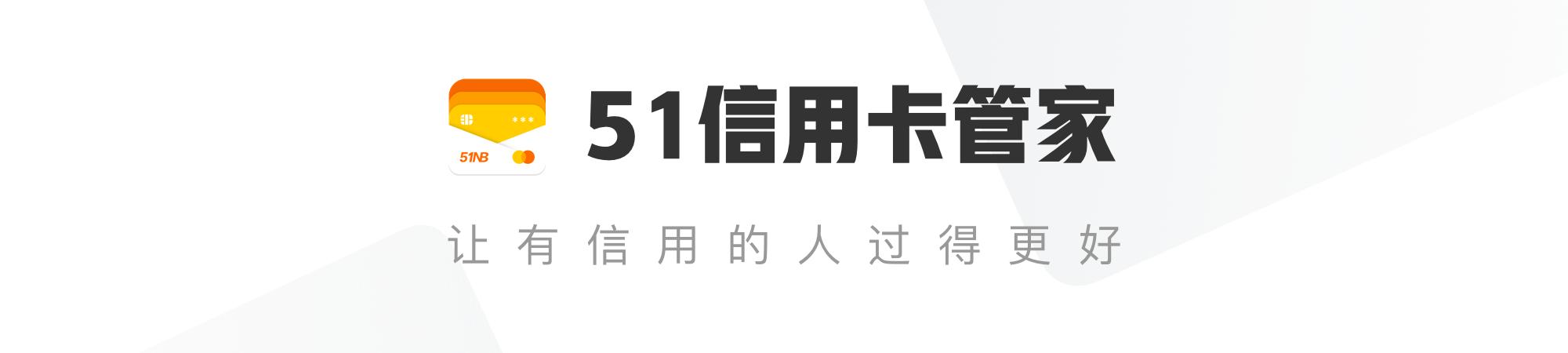 这家银行让我爱恨交加：平安银行信用卡