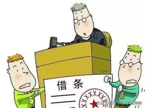 法律常识！借条中“今借”与“今借到”有何区别？