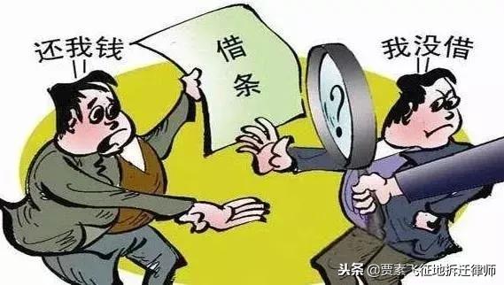 法律常识！借条中“今借”与“今借到”有何区别？