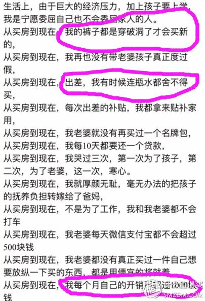 社会我薅哥，人狠话不多！多年总结的薅羊毛经验