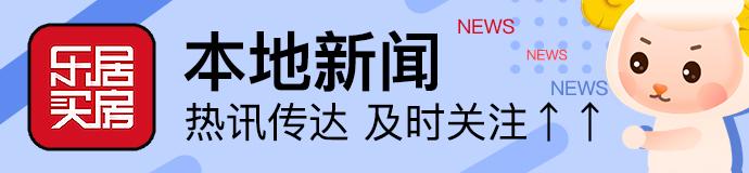 缴存基数为去年个人月均工资！广州住房公积金缴存机制调整