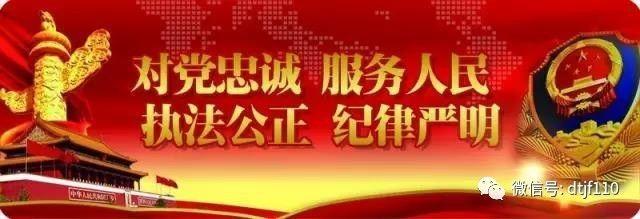 关注“平安定陶”丨直接“微信预约”，让您足不出户，享受“指尖服务”