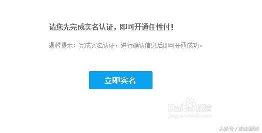 从申请到激活，苏宁易购任性付最全使用攻略