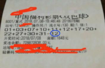 双色球12+2大复式一等中奖单曝光，每份36元能中奖6万2