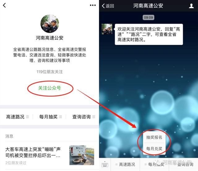 一等奖1000元油卡！代驾、洗车券还有……“河南平安好车主”活动升级，无违法就有奖！