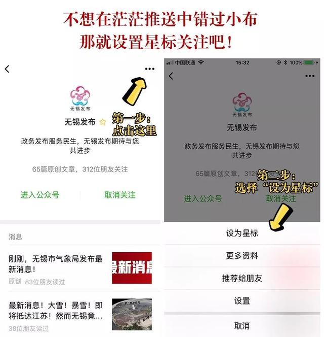 重要！无锡公积金政策有变！