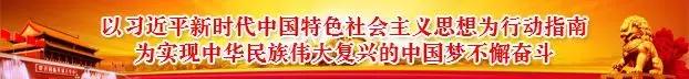 《广西壮族自治区建设面向东盟的金融开放门户总体方案》经国务院同意正式印发