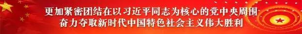 《广西壮族自治区建设面向东盟的金融开放门户总体方案》经国务院同意正式印发