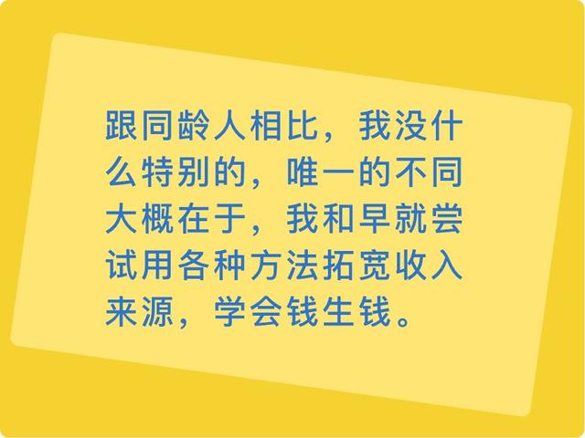 亲测这款9元好物，买了的人都说超有幸福感！