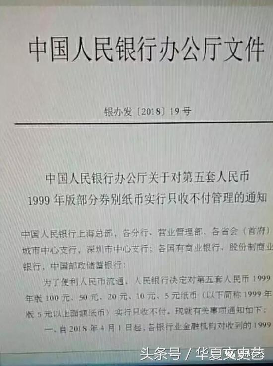 这枚1角已经涨了十几倍 你有吗