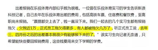 王家卫告诉贾跃亭：不要和员工谈理想，谈钱！