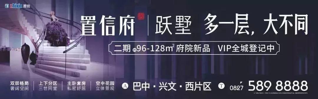 巴中这两个家庭获评2018年度四川省“最美家庭”！你认识吗？