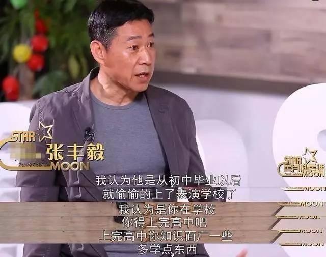 这不是八卦，是一个根正苗红的“星二代”述说着他的爸爸妈妈们