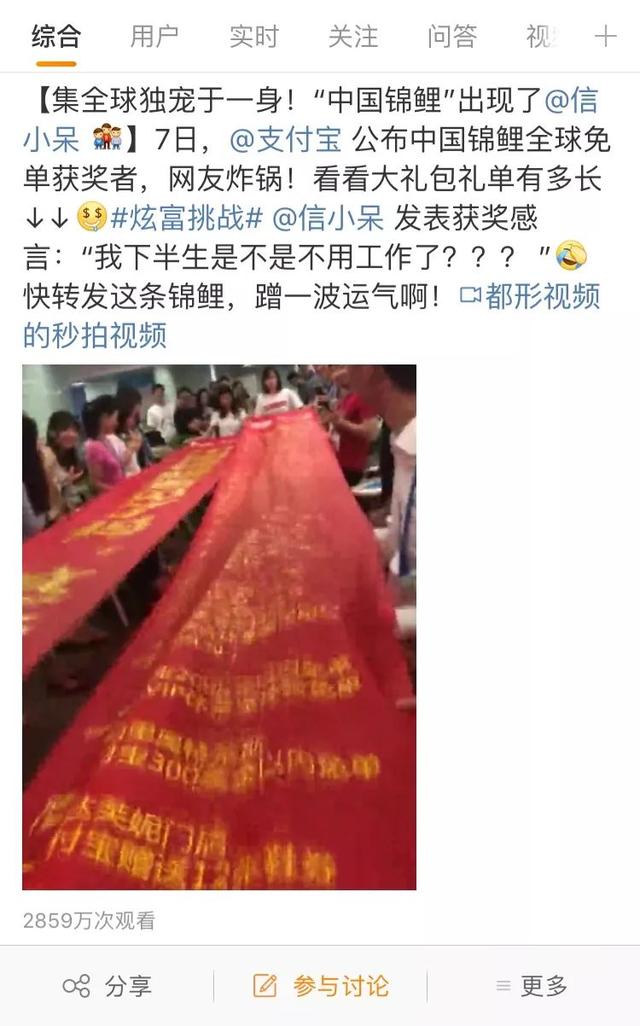 海珠｜瑞宝街坊喜中福利彩票双色球，奖金高达818万元！