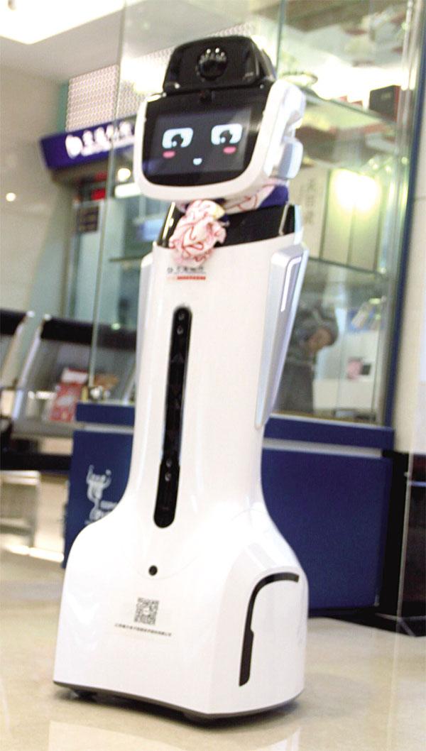 智能机器人“娇娇”亮相交通银行