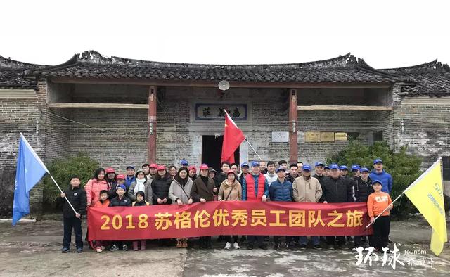 环球旅游卡，旅游卡合作客户出游合照，中亚国旅环球旅游卡