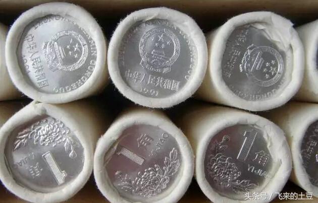 钱币收藏：1991-1999年的菊花一角硬币全套价格200元